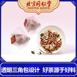 Mens Ginseng Nine Treasure Tea Five Herbs Wellness Blend