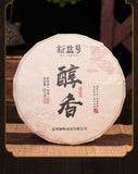 Pu'er Tea Cooked Tea Mellow 357G Yunnan Menghai Ancient Tea Aged Ripe Pu'er Tea