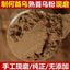 Polygonum Multiflorum Powder Cooked Radix Polygoni Multiflori  He Shou Wu Powder