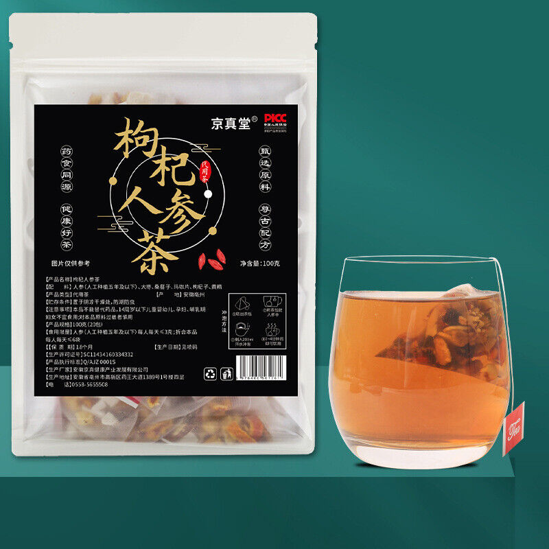 Ginseng Five Treasure Tea with Red Dates Goji Berries Tea Bags 20 Pack