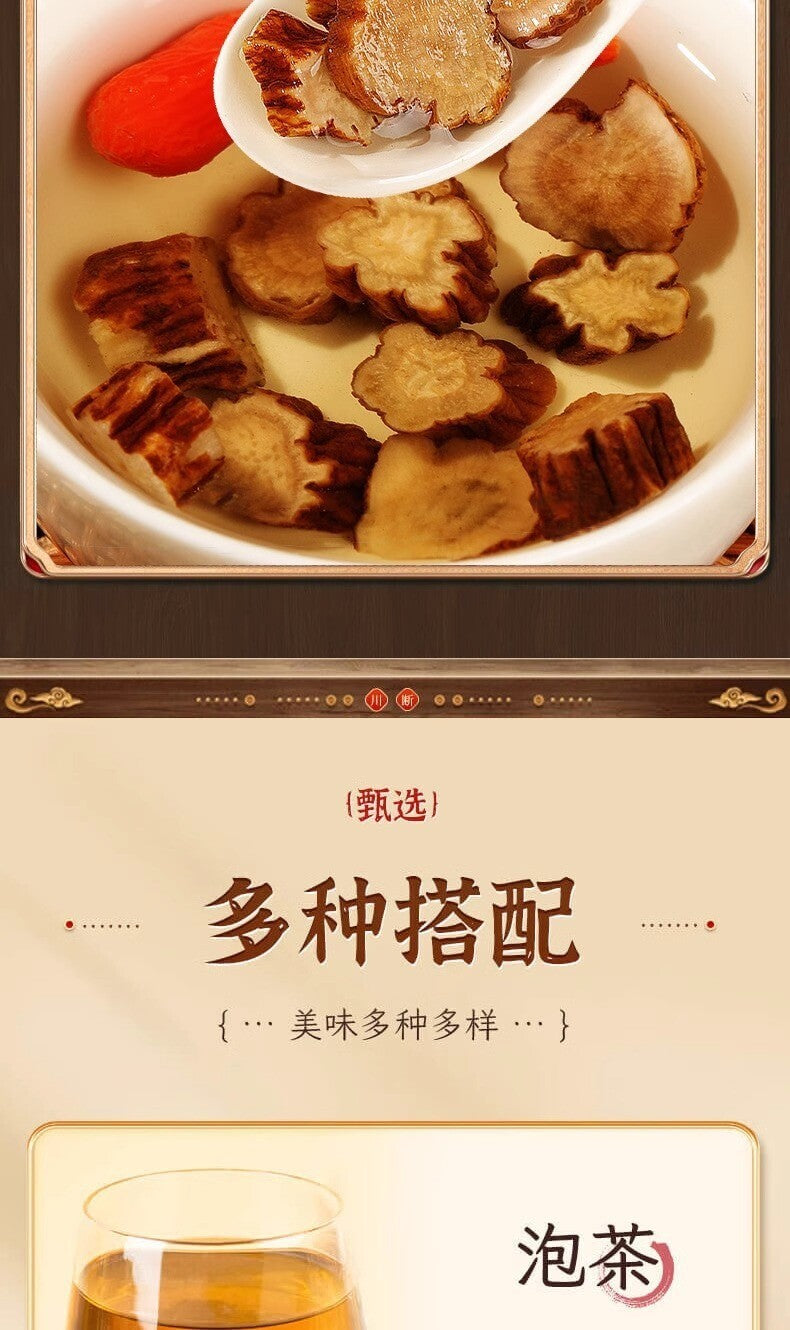 Himalayan Teasel Root Bozhou Chinese Herbs Sulfur-free Health Nourishing Tea
