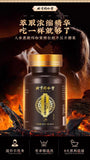 Ginseng, Penis Cervi, Maca, Huangjing, Oyster Tablets Nourishing Pressed Tablets