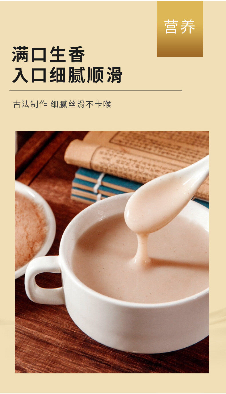 Instant breakfast herbal beverage Bazhen powder yam poria cocos coix seed