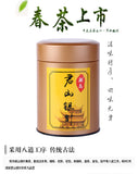 Yellow Tea Junshan Tea Xiangdao Brand Junshan Silver Needle Tea 50g - 100g Tin