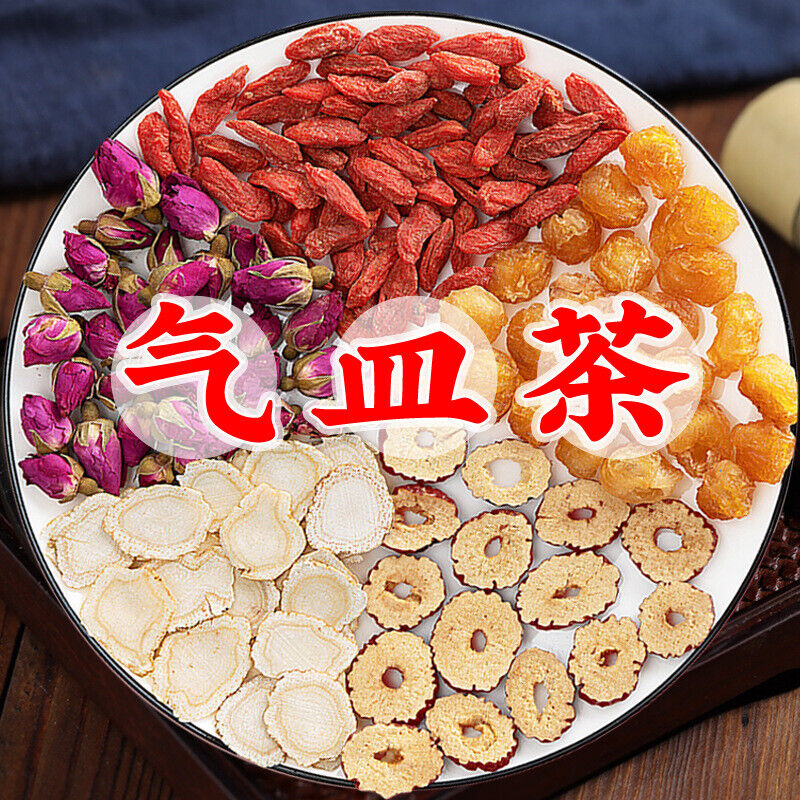 Herbal Blend Energy Drink Hot Ginseng Goji Berry Longan Rose Tea
