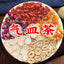 Herbal Blend Energy Drink Hot Ginseng Goji Berry Longan Rose Tea