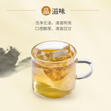 Premium Chrysanthemum Tea with Chinese Loquat 120g Cold Brew Tea