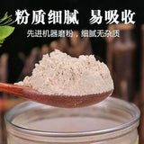 500g Astragalus Powder Fine Powder Authentic Astragalus Broken Wall Powder