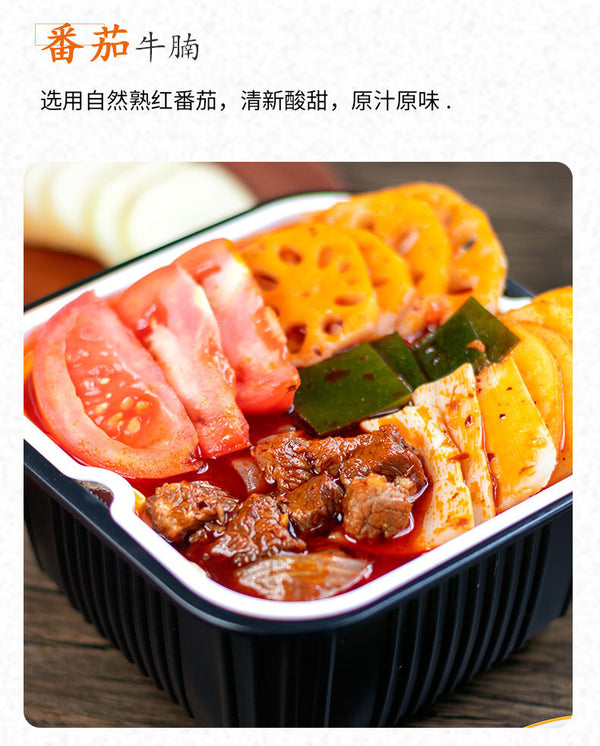 Beef Tripe Vegetables Fish Balls Fast Hot Pot 400g Chunlin Self Heating Hot Pot