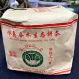 100g Natural high-quality organic certified Icelandic Pu erh tea cake