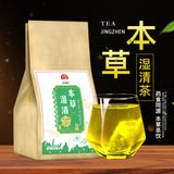 Herbal Wet Cleansing Tea 150g Fox Nut Red Bean Job’s Tears Tea Bags