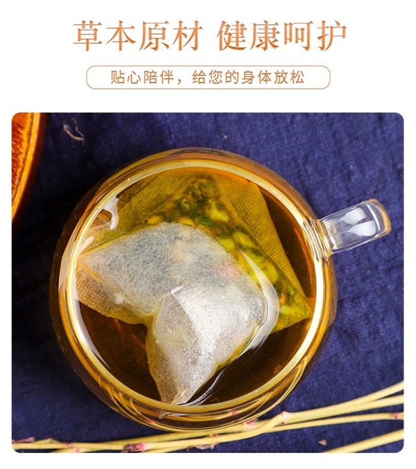 Chicory Gardenia Bag Tea Kudzu Lily Mulberry Leaf Tea Health Care Flower Tea150g