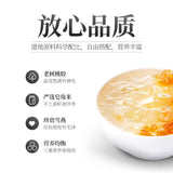 Peach Gum Snow Swallow Snow Lotus Seeds Combination Pack Health Care 150g