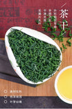Fujian High Mountain Cloud Green Tea New Tea Biluochun Qingxiang Mao Jian
