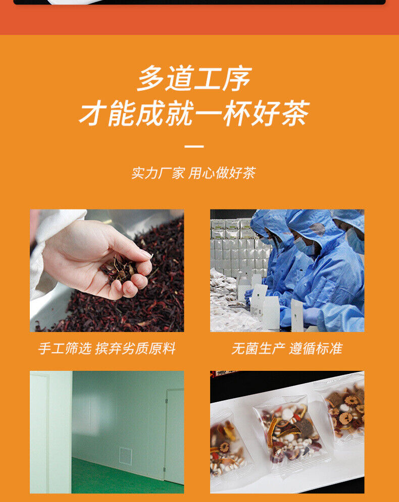 Solid Ten Treasure Tea Orange Peel Yam Mulberry Wolfberry Yellow Essence Tea150g