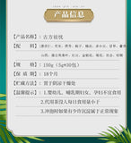 Herbal Stress Relief Tea with Honeysuckle Dandelion and Chrysanthemum