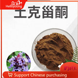 Turkesterone Muscle Grass Extract Turkesterol 10% Muscle Grass Powder
