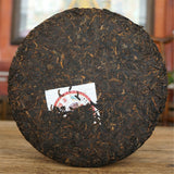 Premium Yunnan Pu Erh Mature Black Tea Cake Jingmaishan Old Tree Tea 357g