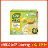 Instant Broth for Beef Noodles Quick Meal Knorr Beef Soup Cubes