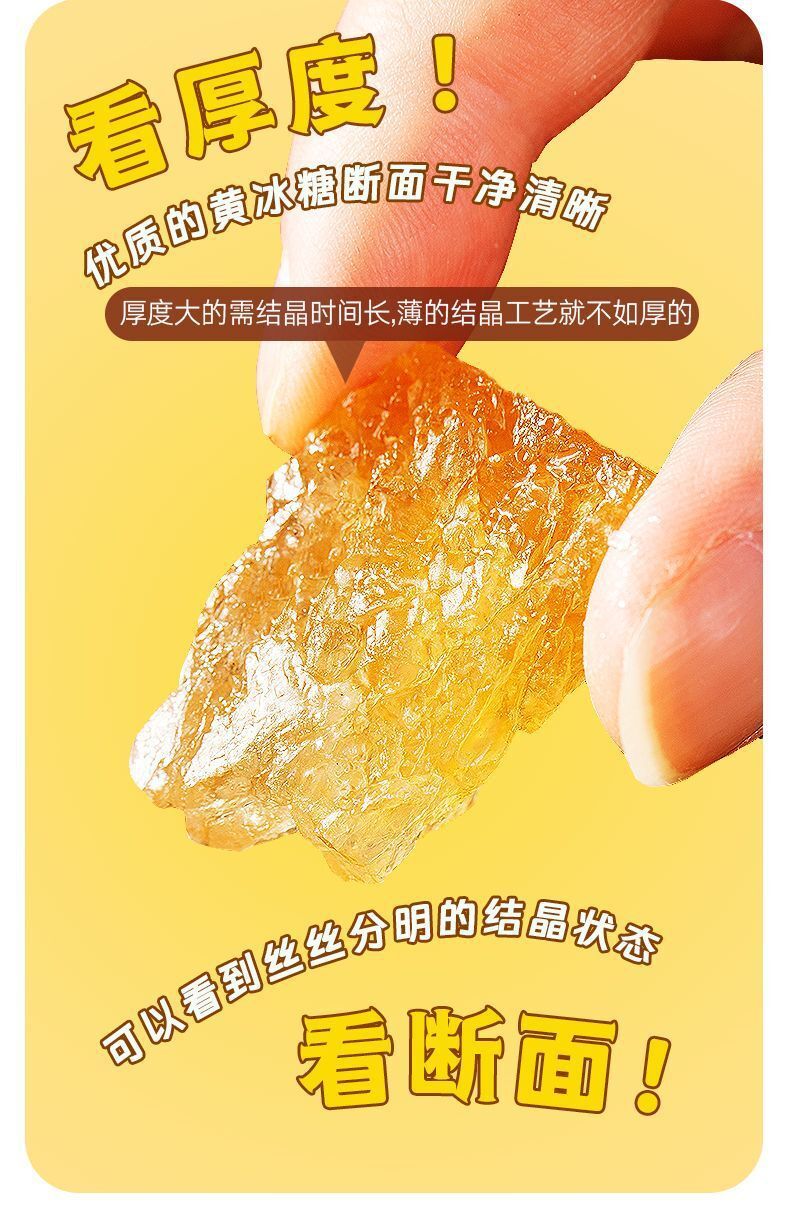 Yellow Rock Sugar – Pure Cane Sweetener for Tea & Cooking