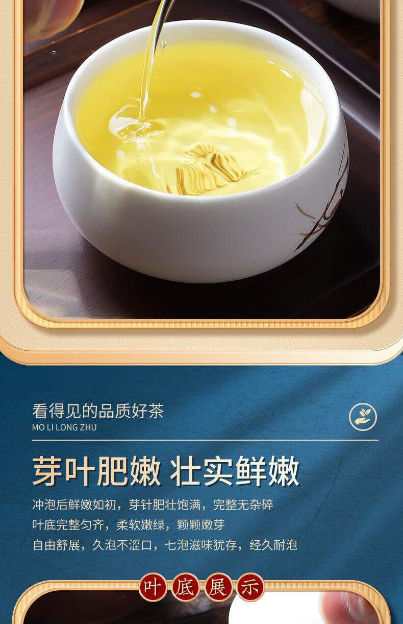 Jasmine Dragon Pearl 2025 New Tea First Grade Strong Jasmine Snow Tea Canned
