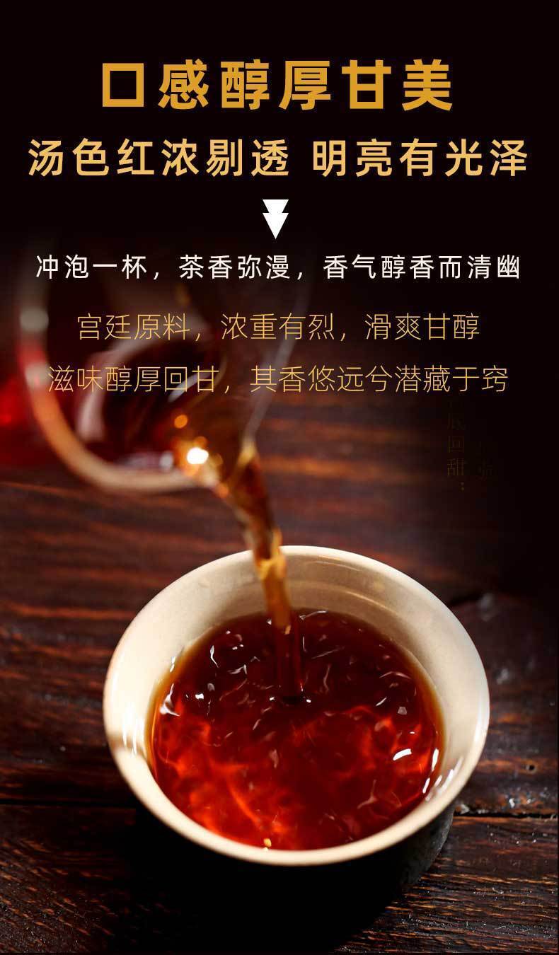 357g Yunnan Pu'er Ripe Tea Menghai Banzhang Palace Pu'er Tea Pu'er Tea Cake