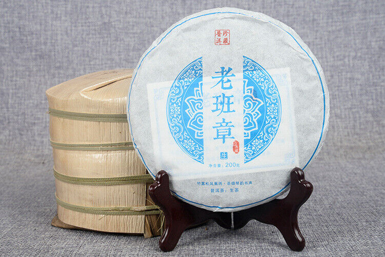 Yunnan Pu'er Tea 200g Lao Ban Zhang Raw Tea Ancient Tea Tree Raw Tea