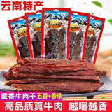 Zhen Niu Cured Beef Snack Spicy Five Spice Hand Torn 30g Yunnan Original