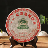 357g Yunnan Bulang Old Tree Raw Puerh Tea Iron Cake ,Xia Guan 2011 Sheng Puer