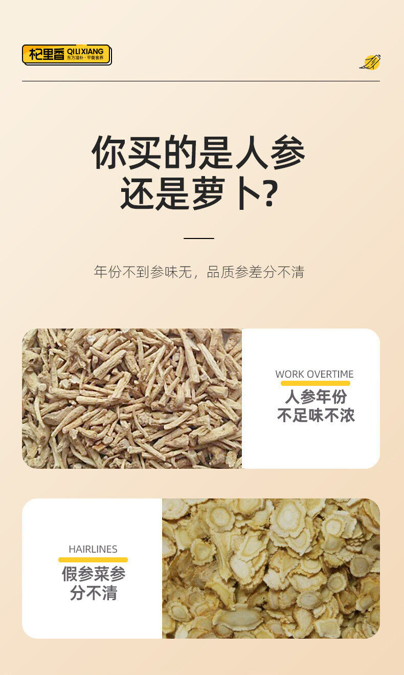50g Changbaishan 5 Years Ginseng Slices Slice长白山五年人参片