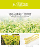 Organic Honeysuckle Tea Henan Fengqiu Bulk Honeysuckle 28g/bottle High Quality