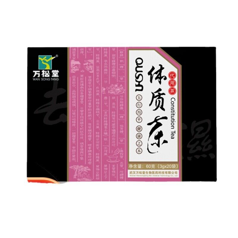 Red Bean Coix Seed Euryale Seed Tea Physique Flower and Grass Tea 60g Main image
