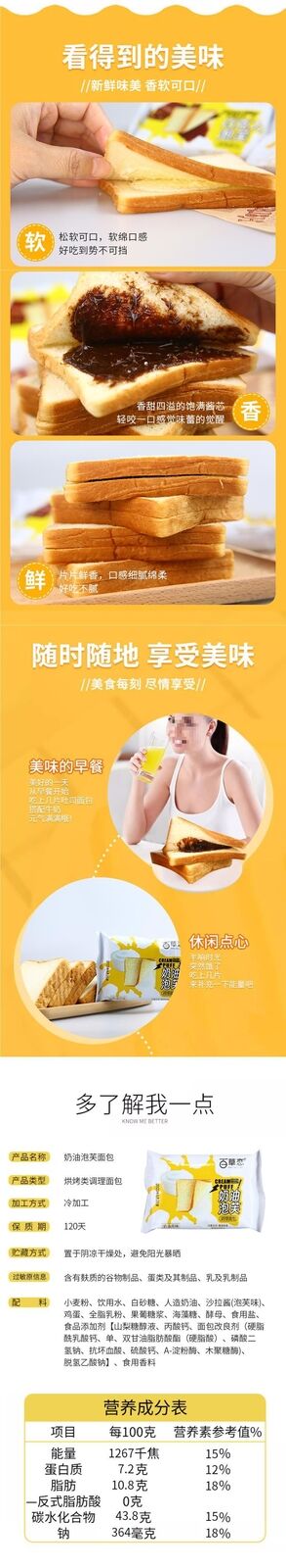 Cream Puff Chocolate Toast Bread Milk Cream Filling Breakfast Snack