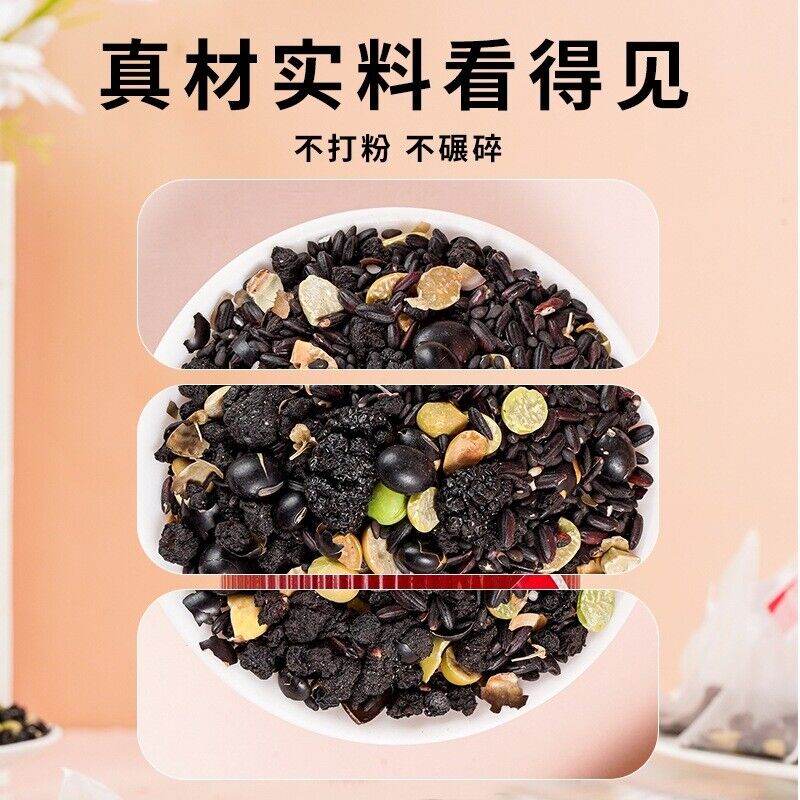 Five Black Tea, Black Bean, Black Rice, Mulberry, Black Sesame, Black Goji Berry