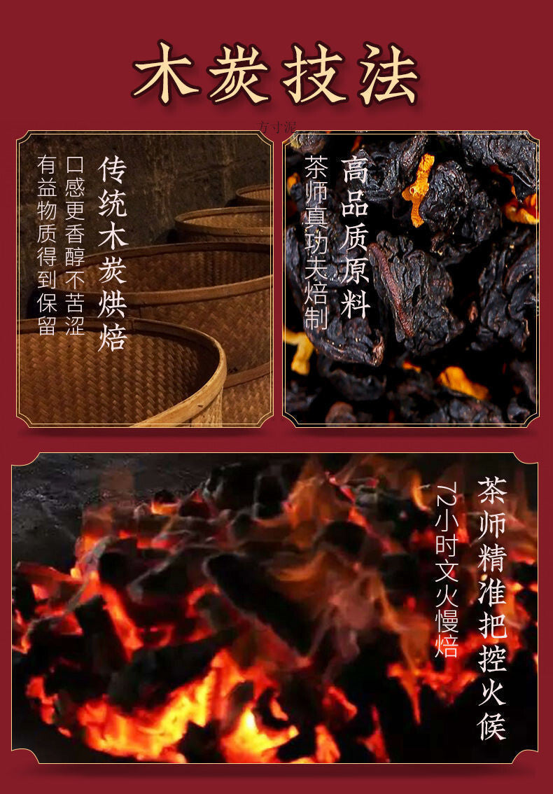 Osmanthus Oolong Tea Charcoal Roasted Rich Aroma Black Oolong 250g Fresh Tea