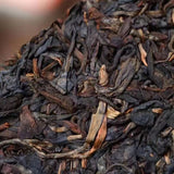 Yiwu Wild Tea Yunnan Ancient Tree Pu'er Tea Smoky Fragrance Raw Tea 300g