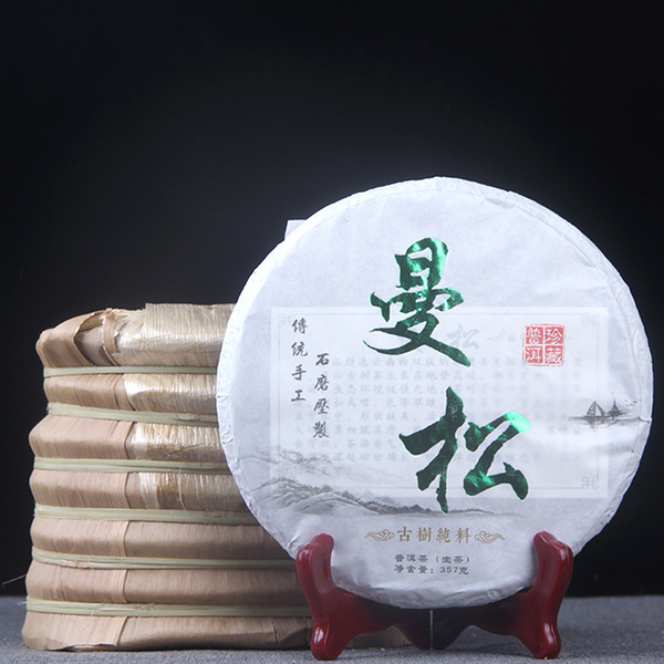 Yunnan Pu'er Tea Healthy Drinking Gift Tea 357g Man Song Cha Tea Cake Tea