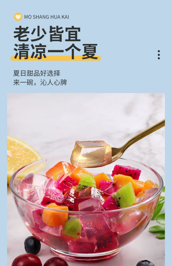 White Jelly Powder for Children's Jelly for Home Use To Make Jelly Authentic