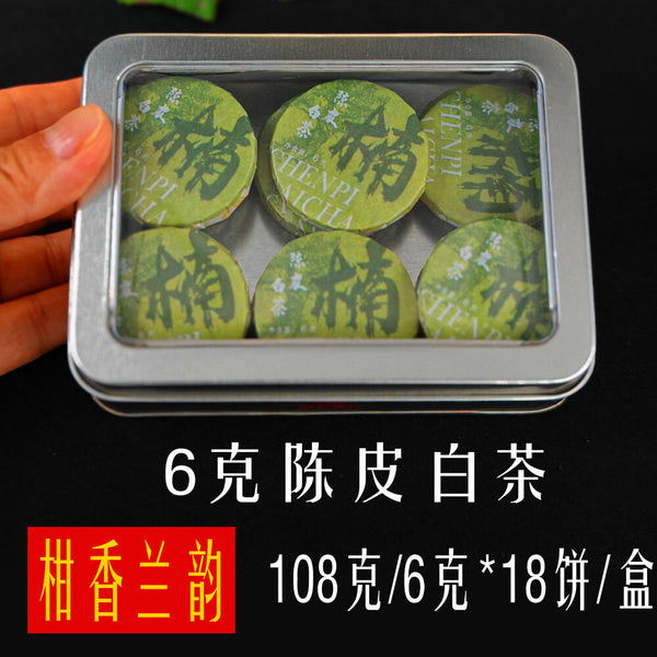 Pu-erh Tea Dragon Ball Mini Cakes Premium Aged Tea Loose Leaf Gift Set