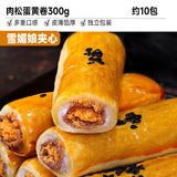 Matcha Green Bean Cake Traditional Pastry Snack Breakfast Treat for All Ages