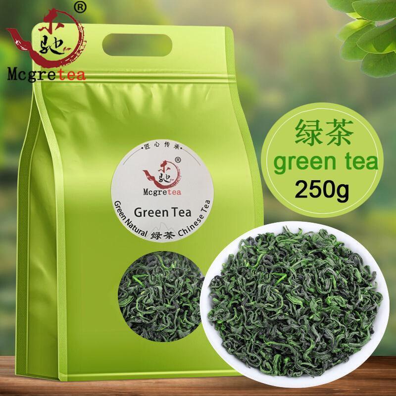 New Chinese High Mountains Yunwu Green Tea New Early Spring 250g