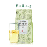 Chrysanthemum Tea Dried Chrysanthemum Tea Leaves Deflame Herbal Tea 150g