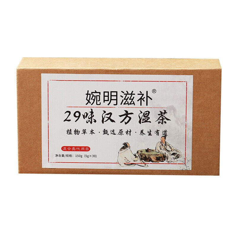 150G 29 flavors wet tea red beans barley chrysanthemum cassia seeds health tea Main image