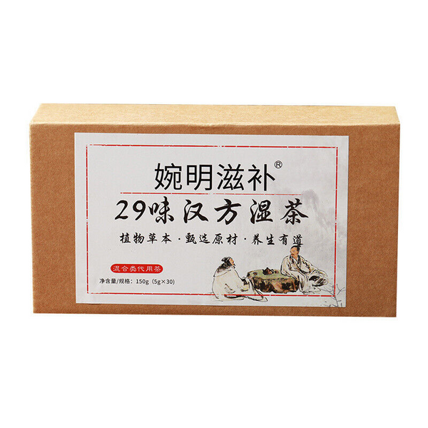 150G 29 flavors wet tea red beans barley chrysanthemum cassia seeds health tea