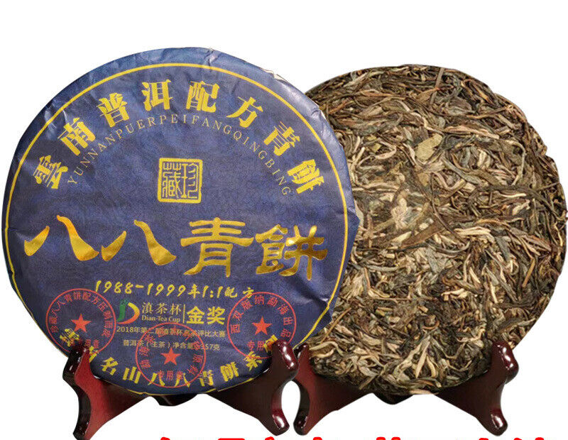 High Quality Yunnan Pu'er Tea Cake 357g Raw Tea Cake