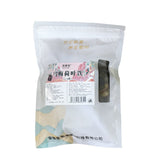 Ume Plum Drink 2.0: Hawthorn, Danshen & Licorice Herbal Tea