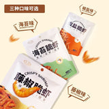 Knusprige getrocknete Shrimps Meeresfrüchte-Snacks zum Verzehr