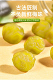 Candied Plums Small Packaging Snacks Sweet and Sour Green Plums Preserved Plums