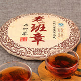 China Cooked Pu-erh Tea Ripe Puer Tea Cake  Old Puerh Tree Black Tea Pu Er Tea