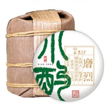 56g Your Choice of Raw, Ripe or Mini Tea Cake Yunnan Pu'er Tea